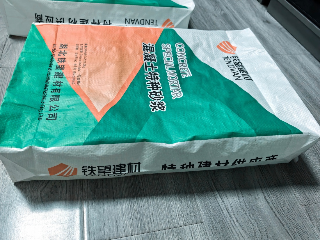 顺昌抗裂密实剂