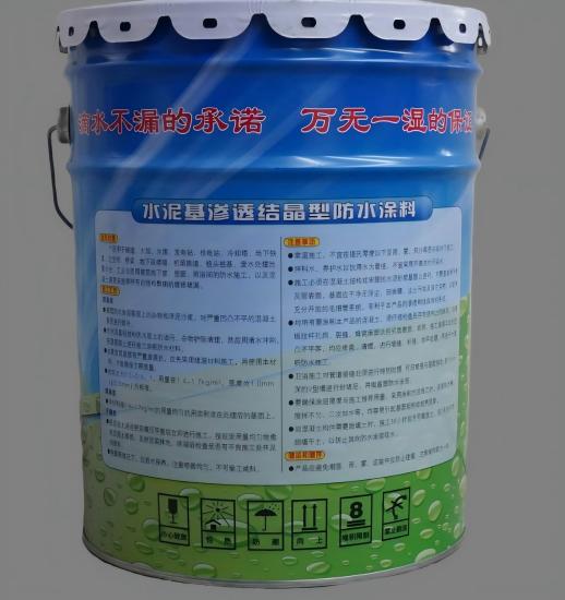 顺昌水泥基渗透结晶防水涂料